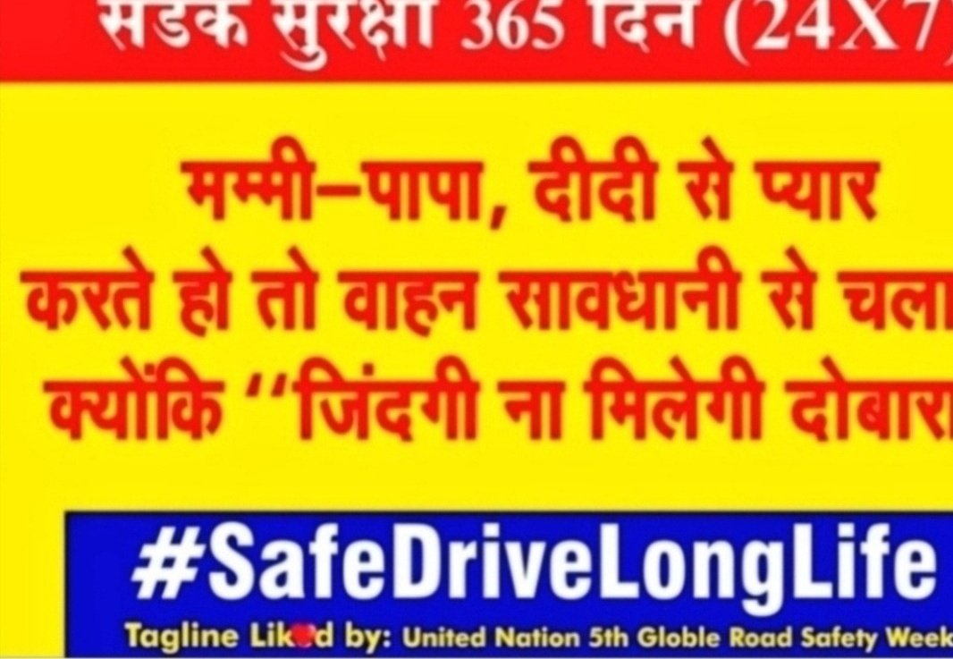 dineshkanchan73's tweet image. #ProProgress