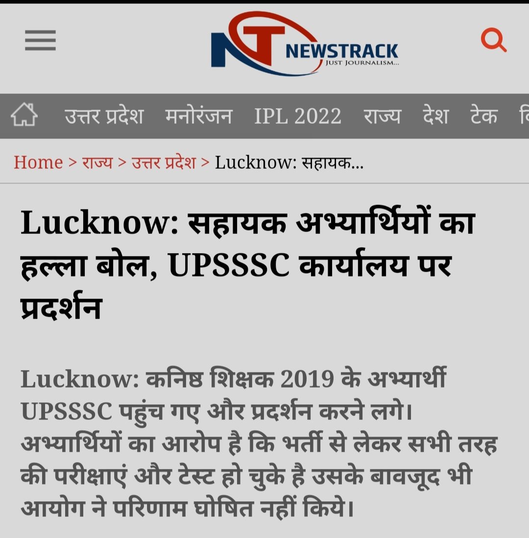 manyuverma143's tweet photo. @CMOfficeUP @myogiadityanath महाराज झूठ बोलने की हद होती है, इस 5 लाख की गिनती में हमारीभर्ती की गिनती शामिल है, जिसका अंतिम परिणाम अभी तक नहीं आया। 
कनिष्क  सहायक  2019 अंतिम परिणाम जारी करो । 
#declare_ja_2019_final_result
@myogiadityanath @BrijeshpathakUp @kpmaurya1 
https://t.co/vECB4BwXR7 https://t.co/JJ5NXKIfwW