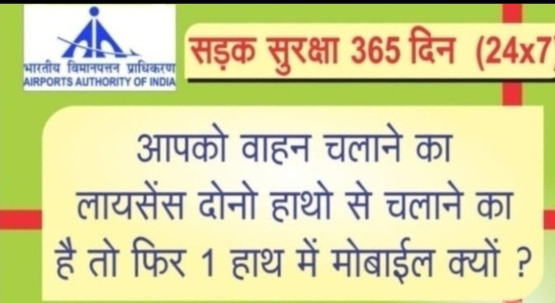 dineshkanchan73's tweet image. #ProProgress