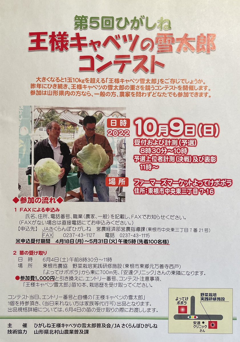 大友まさみ tweet media