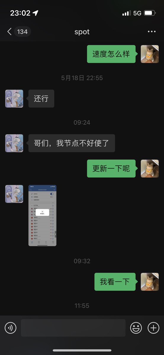 VPN_yyds's tweet photo. 做生意第一条讲求的就是诚信
承诺好了有售后就一定不会跑路 https://t.co/1e18z3gfFw