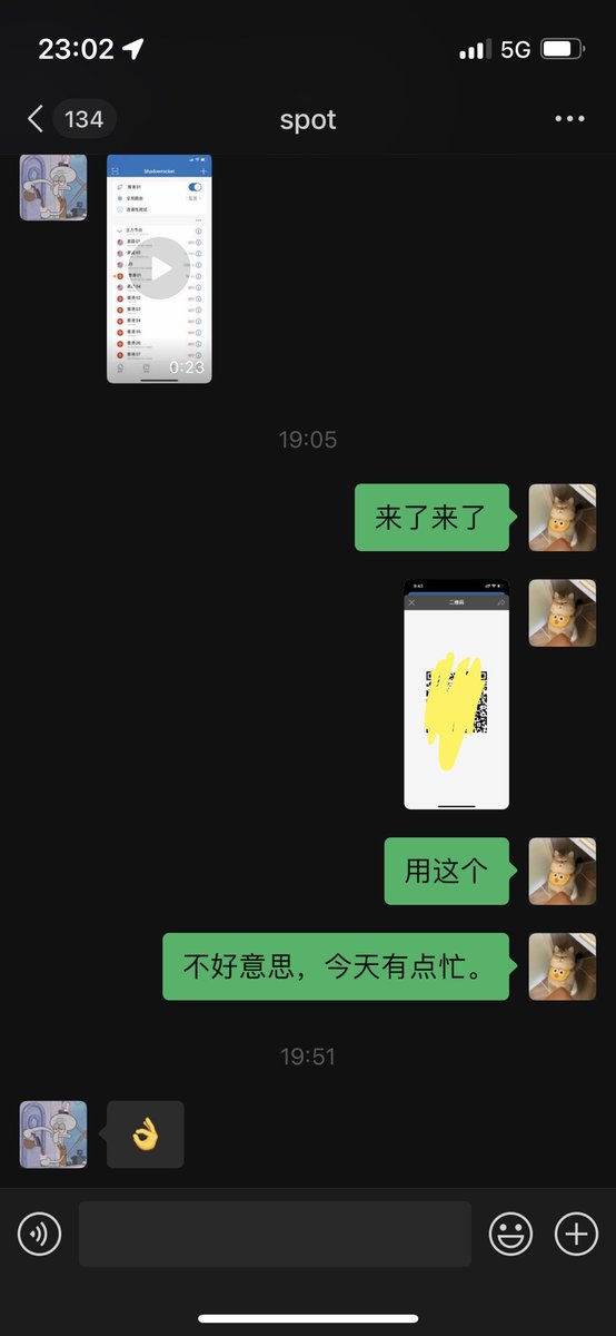VPN_yyds's tweet photo. 做生意第一条讲求的就是诚信
承诺好了有售后就一定不会跑路 https://t.co/1e18z3gfFw