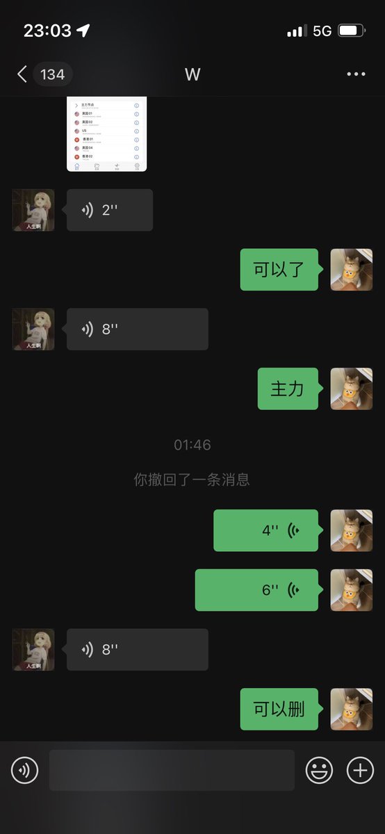 VPN_yyds's tweet photo. 做生意第一条讲求的就是诚信
承诺好了有售后就一定不会跑路 https://t.co/1e18z3gfFw