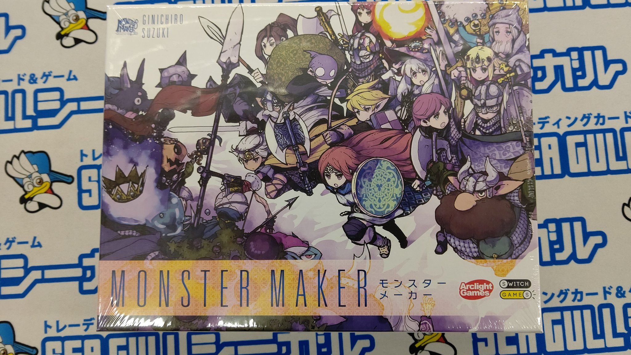 シーガル大河原店 さらにっ モンスターメーカーがボードゲームになって帰ってｷﾀ ﾟ ﾟ 無限に広がる迷宮に挑み数多の財宝を持ち帰れ 19年に発売され一世を風靡したカードゲームの金字塔モンスターメーカーオリジナルの楽しさを