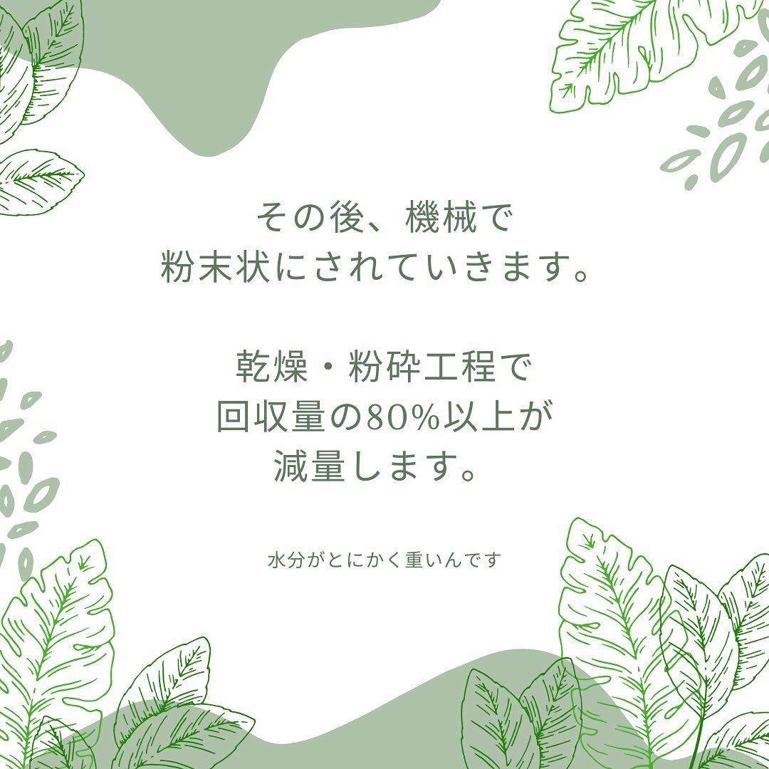 stemn_project's tweet photo. 乾燥させた茎はその後どうする?
#STEMN
#エシカル
#エシカルブランド
#サーキュラーエコノミー
#茎
#サスティナブル https://t.co/X1n5FM5JVk