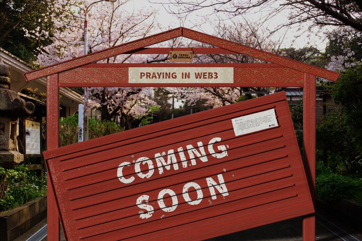 FOLLOW+RT+TAG 3friends WL×3

我们不叫路线图，叫“小目标”。我们不想吹牛，也不会画饼，我们只说力所能及的事情，脚踏实地攻克每一个小目标，才能实现大梦想，这是对未来Holder的负责。“达摩院绘马架”是我们的第一步，您可以把它当做一个许愿墙，而它会被设立在我们的NFT项目官网中（正在开发）

1/2