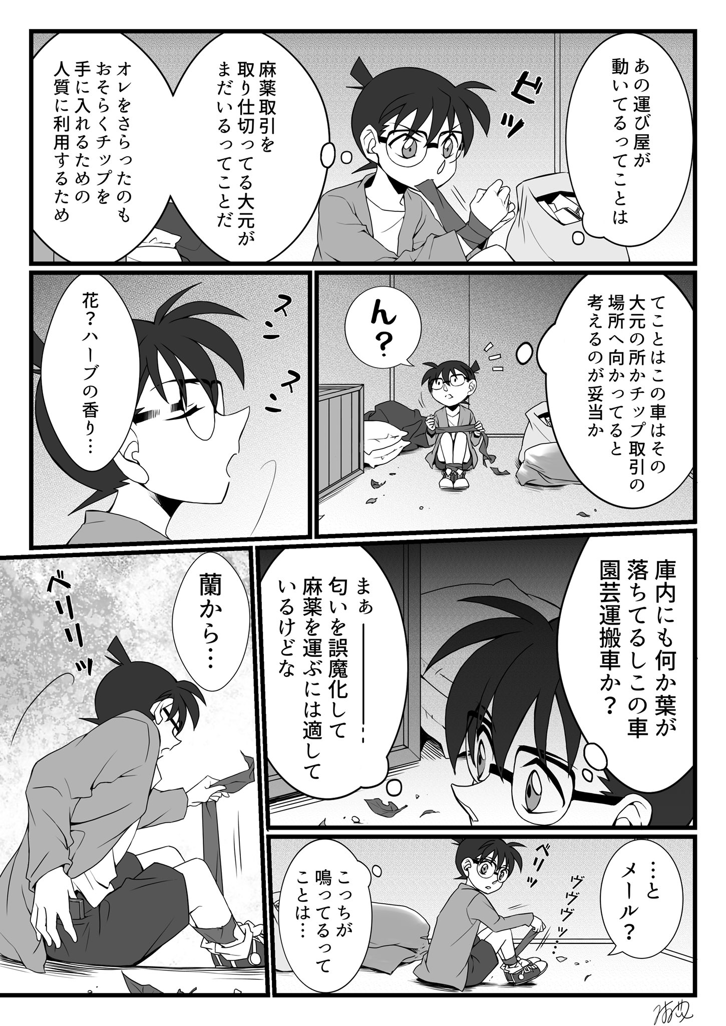 はのい🧸 on X: 