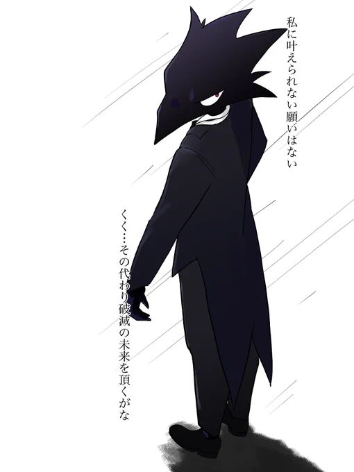 カ□ンと結婚する願いは 