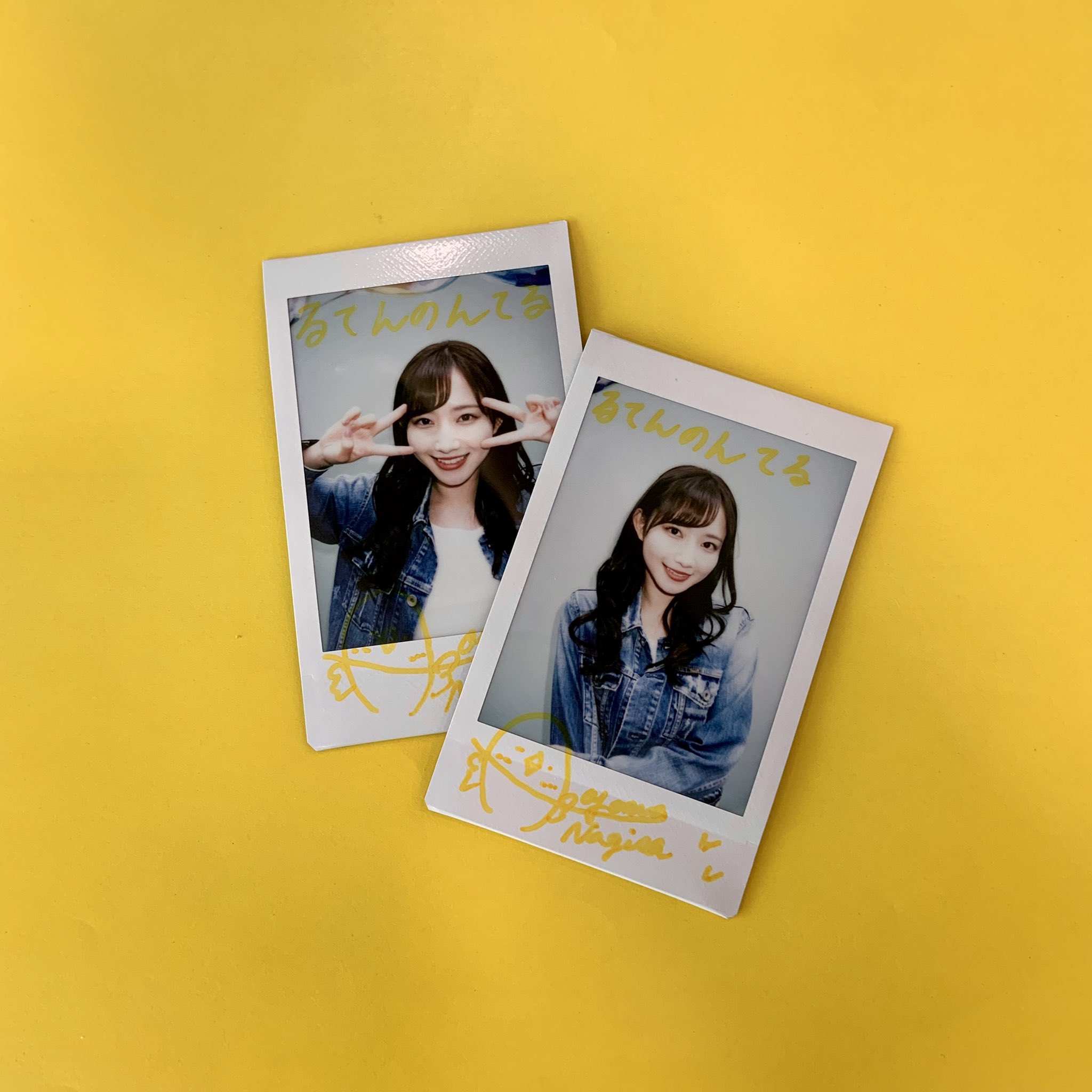 青山なぎさ 時が止まればいいのに 直筆サイン