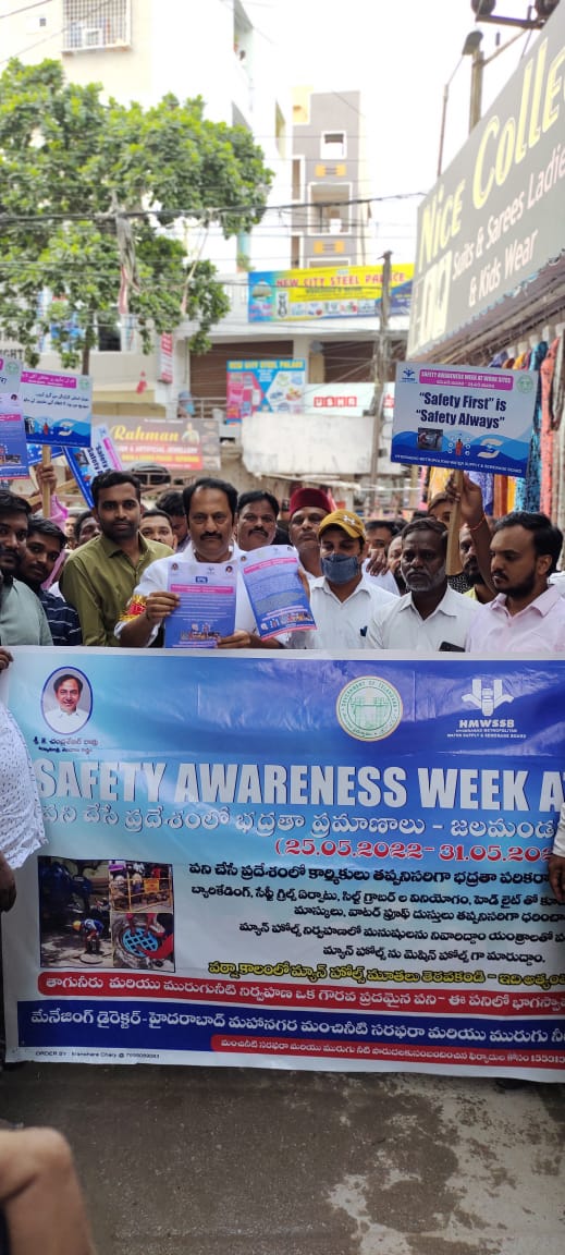 HA Wahab - Dy. General Manager, Ameerpet, HMWSSB. (@hmwssbdgmamrpt) on Twitter photo Monsoon safety audit walk along with Hon'ble MLA of Jublihills constituency at SRT nagar #hmwssb_monsoon_safety_audit <a href="/MDHMWSSB/">K Ashok Reddy, IAS</a> <a href="/HMWSSBOnline/">HMWSSB</a> <a href="/KTRTRS/">KTR UPDATES</a> <a href="/arvindkumar_ias/">Arvind Kumar</a> <a href="/TelanganaCMO/">Telangana CMO</a> Monsoon safety audit walk along with Hon'ble MLA of Jublihills constituency at SRT nagar #hmwssb_monsoon_safety_audit <a href="/MDHMWSSB/">K Ashok Reddy, IAS</a> <a href="/HMWSSBOnline/">HMWSSB</a> <a href="/KTRTRS/">KTR UPDATES</a> <a href="/arvindkumar_ias/">Arvind Kumar</a> <a href="/TelanganaCMO/">Telangana CMO</a>