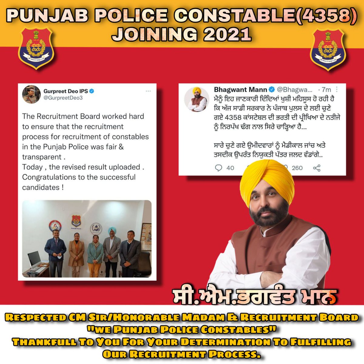 @BhagwantMann @DGPPunjabPolice @GurpreetDeo3 @PunjabPoliceInd 'We Punjab Police Constables' Thankfull To You For Your Determination To Fulfilling Our Recruitment Process.......