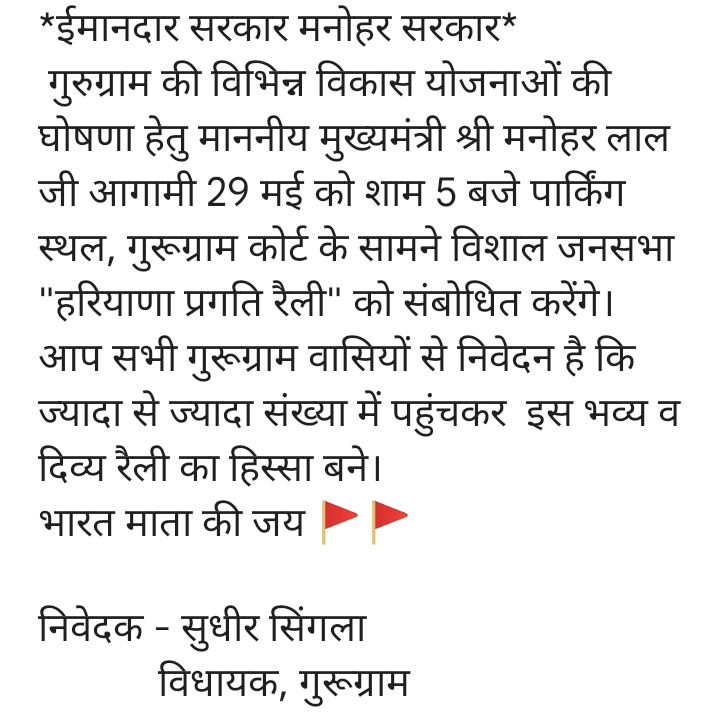 NareshJ01670709's tweet photo. @mlkhattar Go back !
Dishonest, incompetent, non performer,anti urban masses, anti senior citizens, anti development.
Biased n discriminatory towards Gurugram.
Chief conspirator in denying justice to #ABW_adityaniketan_Manesar buyers.
Go back go back
@PMOIndia @RSSorg @BJP4India https://t.co/eygghdZBeE