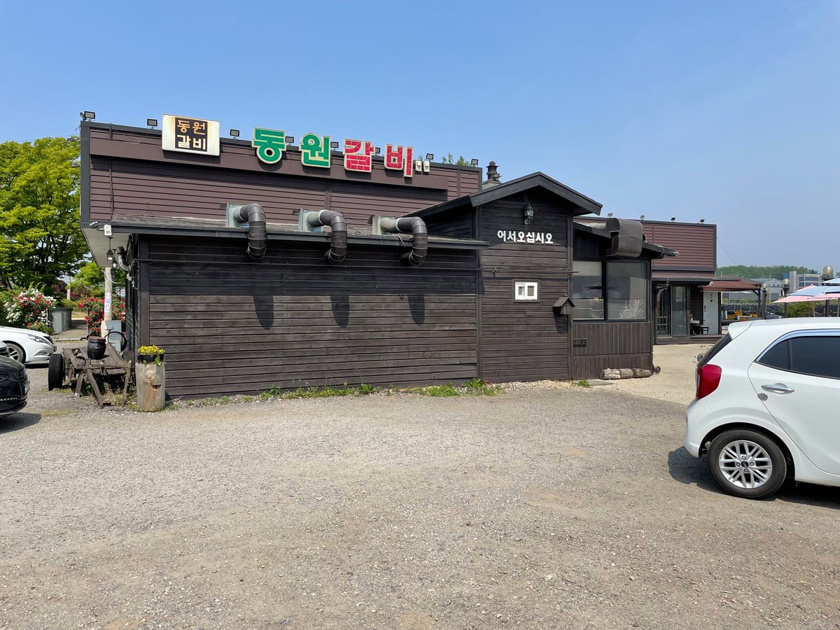 haawoo's tweet photo. 해운로 676 (@ 동원갈비) https://t.co/5uBue1ZHGY https://t.co/hCadcn2nnX