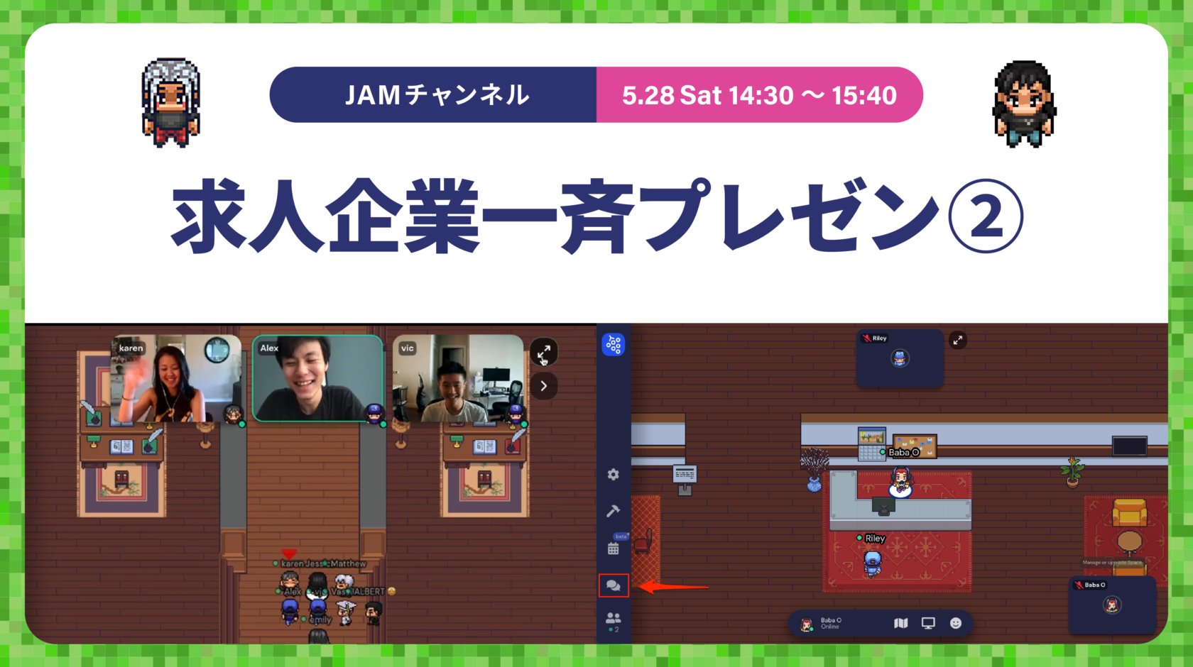 Cgworld Jam Jamチャンネル 求人企業一斉プレゼン が実施中 11社が5分間のプレゼンテーションを行います T Co Xtiyjxei5u Cgwjam T Co Ohs7whuklf Twitter