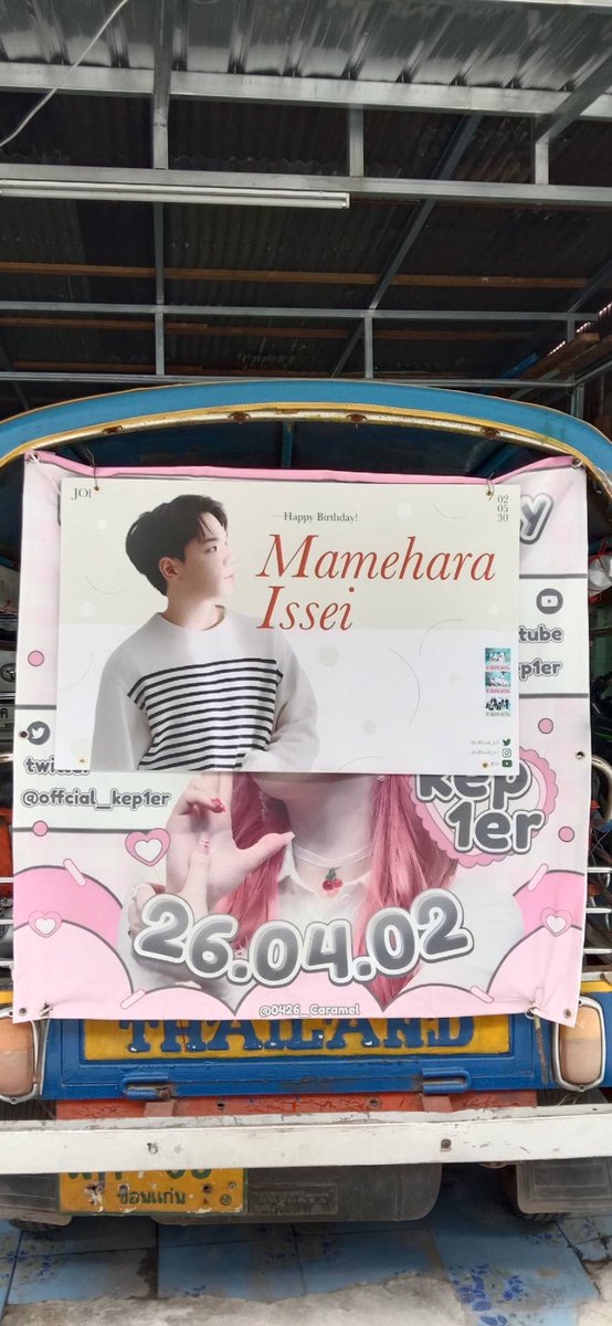 Mamehara Issei TH Fanbase🏕 tweet media