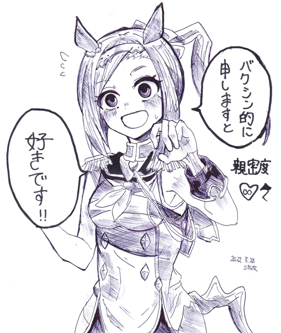 ウマ娘のイラストです

親密度無限大でバクシン的告白を遂げるサクラバクシンオーちゃんです笑

初めて描きました

#イラスト
#ウマ娘
#バクシンオー 