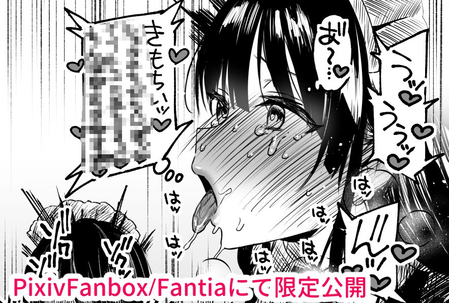 姉弟のように育った坊っちゃんとメイドさん。
年頃の坊っちゃんのトレーニングと称してディ○ド扱いしてるやつの落書きをアップしました。
⭐️Fanbox
https://t.co/w4gV0P8gIb
⭐️fantia
https://t.co/9mDfPUajLe