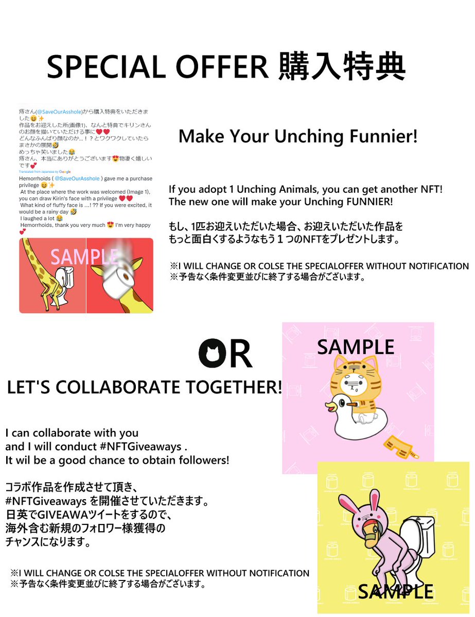 SaveOurAsshole's tweet photo. @eggcats_NFT こんにちは。
生きとし生けるもの全てに弱い処があるというメッセー痔を込めた作品で他と競合しない唯一無二のNFTです。
29匹お迎え頂いており、全て一点物です。
0.002-0.005ETH/POLY
特典あります。
パンチのあるNFTをコレクションへどうぞ!
https://t.co/qzrjLuZZLTｇｖ https://t.co/hvKwRUGnWc