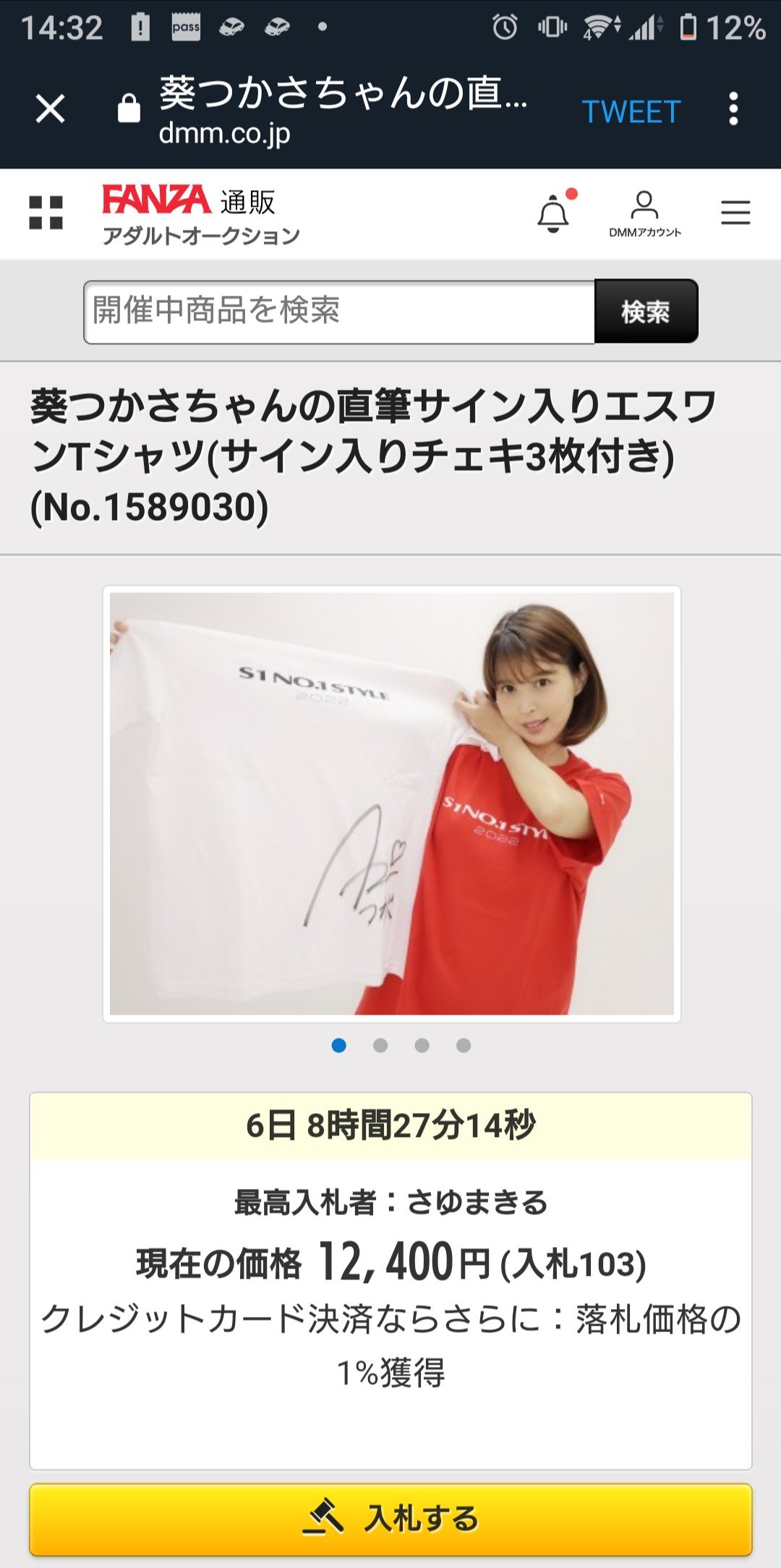 推川ゆうり　直筆サイン入りチェキ（Y） ワキ見せ 推川ゆうり 直筆サイン入りチェキ - メルカリ