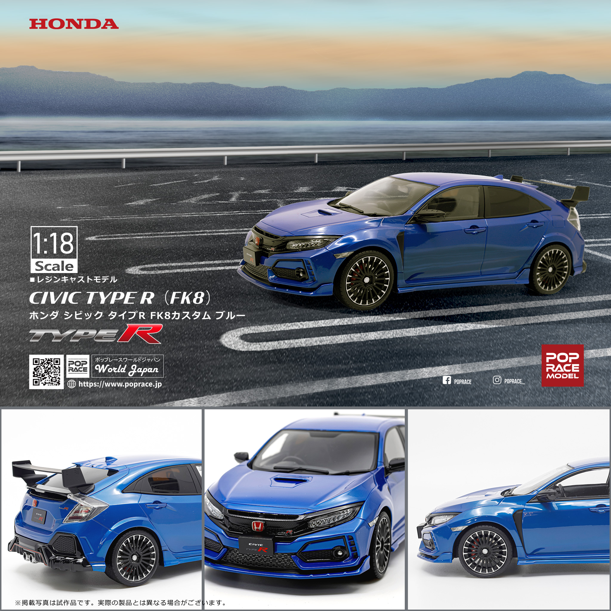 POP RACE WORLD JAPAN (@poprace_japan) / X