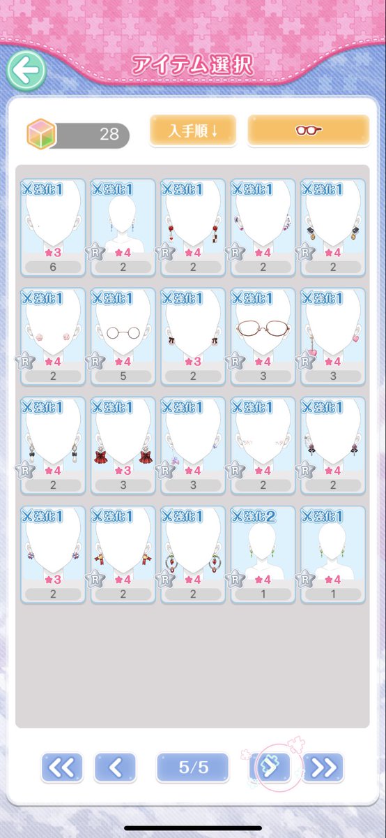 𝐸𝑟𝑒𝑛 Erenchan22 Twitter