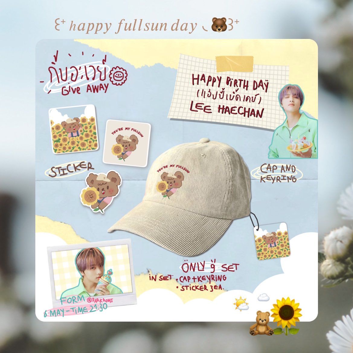 𝑃𝑙𝑠 𝑟𝑡 🫧

꒰⁺ 𝐻𝑎𝑝𝑝𝑦 𝐻𝑎𝑒𝑐ℎ𝑎𝑛 𝐷𝑎𝑦 ◟🌻꒱⁺
♡︎ 9 𝑠𝑒𝑡 𝑜𝑛𝑙𝑦 

♡︎ from : 06/06 , time : 21.30 pm.
♡︎ shipping 45 bath 🧸

❥ รายละเอียดเพิ่มเติมในเมนชั่นนะคะ 🫧
ฟอร์มแท็กเรียกในเมนชั่นนะคะ🙇🏻‍♀️

#HAPPYHAECHANDAY #ตลาดนัดnct