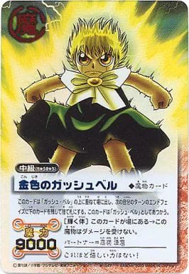 秋葉原チェルモ cherumoAKIBA on X: 