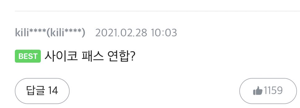ㅋㅋㅋㅋㅋㅋㅋㅋㅋ아 엉엉웃겨