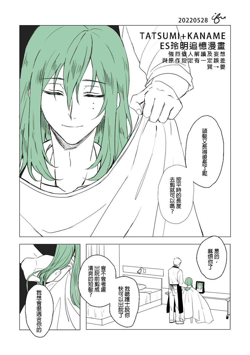 要←巽 