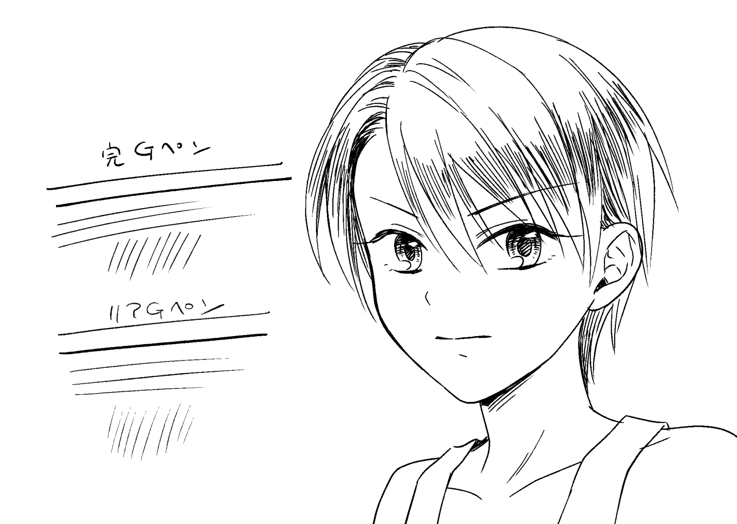 聖月 No Twitter 完全再現gペン ミリペン By 実践 最強漫画本舗 T Co Obpeogvzuv 完全再現gペン とリアルgペンに違いはありますか 完gペンはインクつけたてのgペンという感じです 紙にインクが滲む感じなどソレらしいですね カスレ線には不向きです
