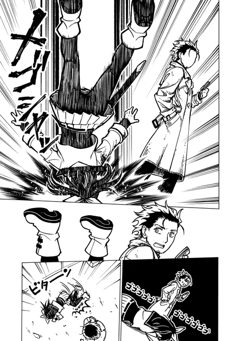 ガール・ミーツ・アスファルトの物語、「勇者のクズ」をよろしくお願いします #勇者のクズ https://t.co/hIUfUpNCDE 