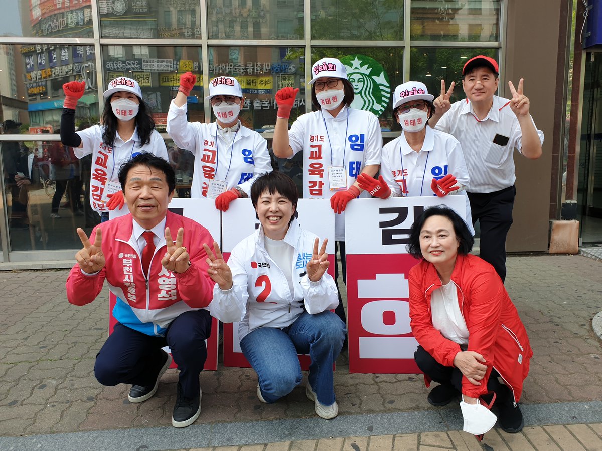 1102sys's tweet photo. 5월 28일 토요일 김은혜 국민의힘 경기도지사 후보님과 부천 상동역 앞에서 막바지 주말 합동유세를 펼쳤습니다.
6월 1일 꼭 정의로운 선택을 해달라.”며 12년 민주당 시정을 비판하며 부천시민들께 6월 1일의 투표로 일할 수 있는 기회를 허락해 달라 호소하셨습니다. https://t.co/cReVIH8vxl