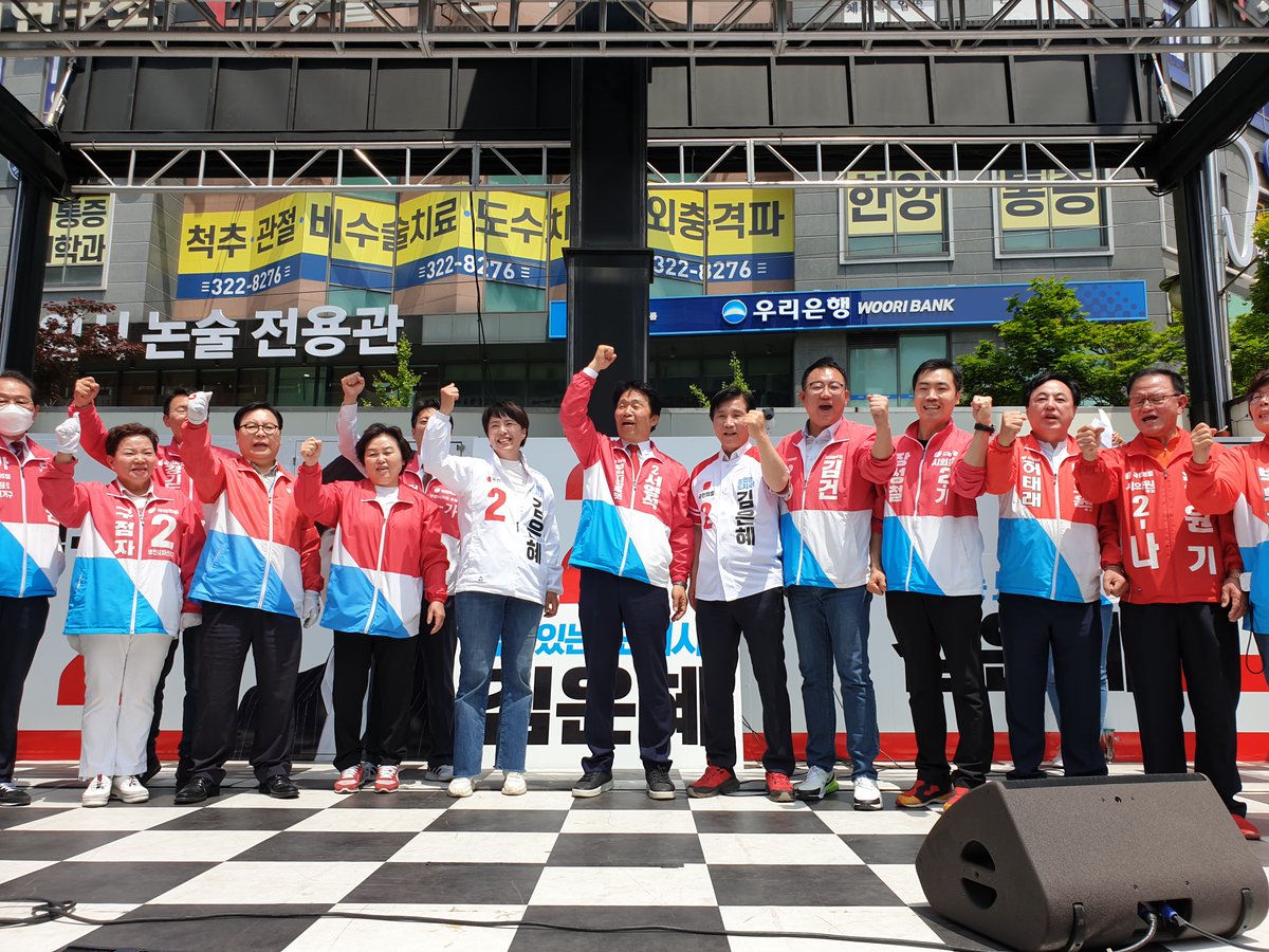 1102sys's tweet photo. 5월 28일 토요일 김은혜 국민의힘 경기도지사 후보님과 부천 상동역 앞에서 막바지 주말 합동유세를 펼쳤습니다.
6월 1일 꼭 정의로운 선택을 해달라.”며 12년 민주당 시정을 비판하며 부천시민들께 6월 1일의 투표로 일할 수 있는 기회를 허락해 달라 호소하셨습니다. https://t.co/cReVIH8vxl