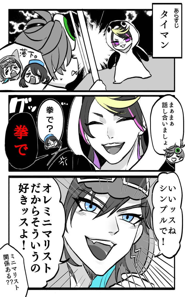 Yugo Asuma Nijisanji En T2a0r7o9 英語版まで 配信見てくれてありがとうございました Twitter Yugo Asuma Nijisanji En T2a0r7o9 英語版まで 配信見てくれてありがとうございました Twitter