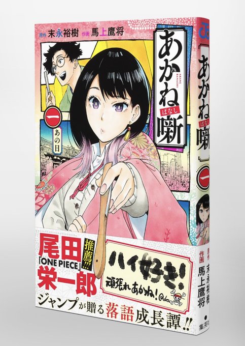 Log ワンピース考察 S Recent Tweets 11 Whotwi Graphical Twitter Analysis Log ワンピース考察 S Recent Tweets 11 Whotwi Graphical Twitter Analysis
