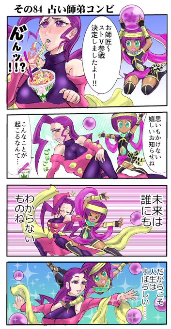 シーズン5あるよキャラ5人追加するよ
ってアナウンスあったの二年前の今頃だっけか
(参戦するメンバー発表があったのは8月) 