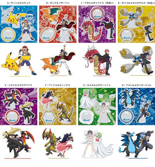 ぽけりん ポケモンまとめ S Recent Tweets 4 Whotwi Graphical Twitter Analysis