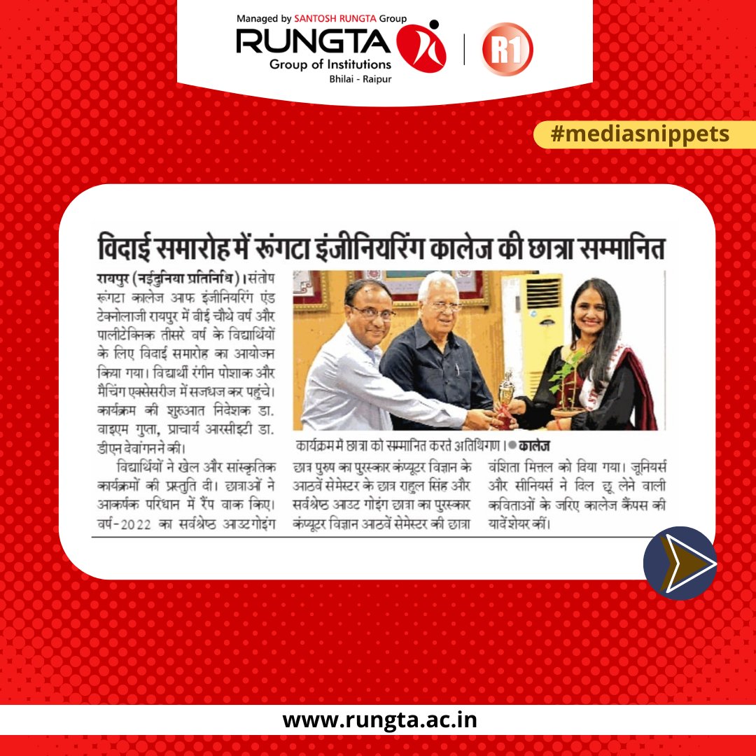 theankitsh's tweet photo. Rungta College of Engineering organized the most memorable Farewell for the final year BE and Polytechnic students!
@RungtaCollege
.
.
#rungtacollege #farewell #Farewellparty2022  #rungta #rungtar1 #engineering  #trending https://t.co/DCNTFwQN2G