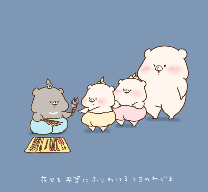 「赤面 七夕」のTwitter画像/イラスト(人気順)