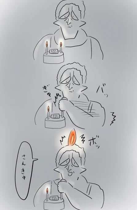 @kuchiasobi 指のおっさんありがとうございます👏👏👏!! 