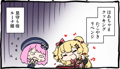まだ途中
明日の10時に上げますわ～～～～～～ 
