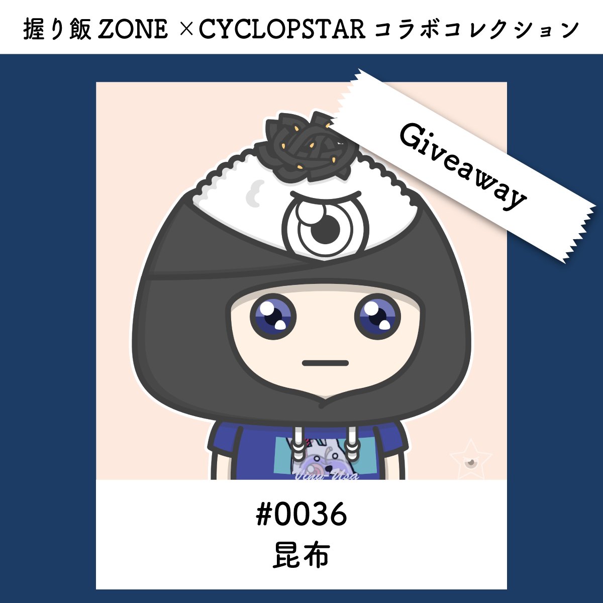 Monstarz_bh's tweet photo. 🎁#CYCLOPSTAR #NFTGiveaway 結果発表🎁
ビニウサちゃんの(@vinyl__rabbit )の #握り飯ZONE のファンアート、昆布「CYCLOPSTAR #0036」の当選者様は、
トリタツさん(@toritatu_nft)
です💖✨✨
当選者様にはこちらからDMさせていただきます📮
ご応募ありがとうございましたヾ(・ω・´ )ノシ https://t.co/2RDWDFn7n9