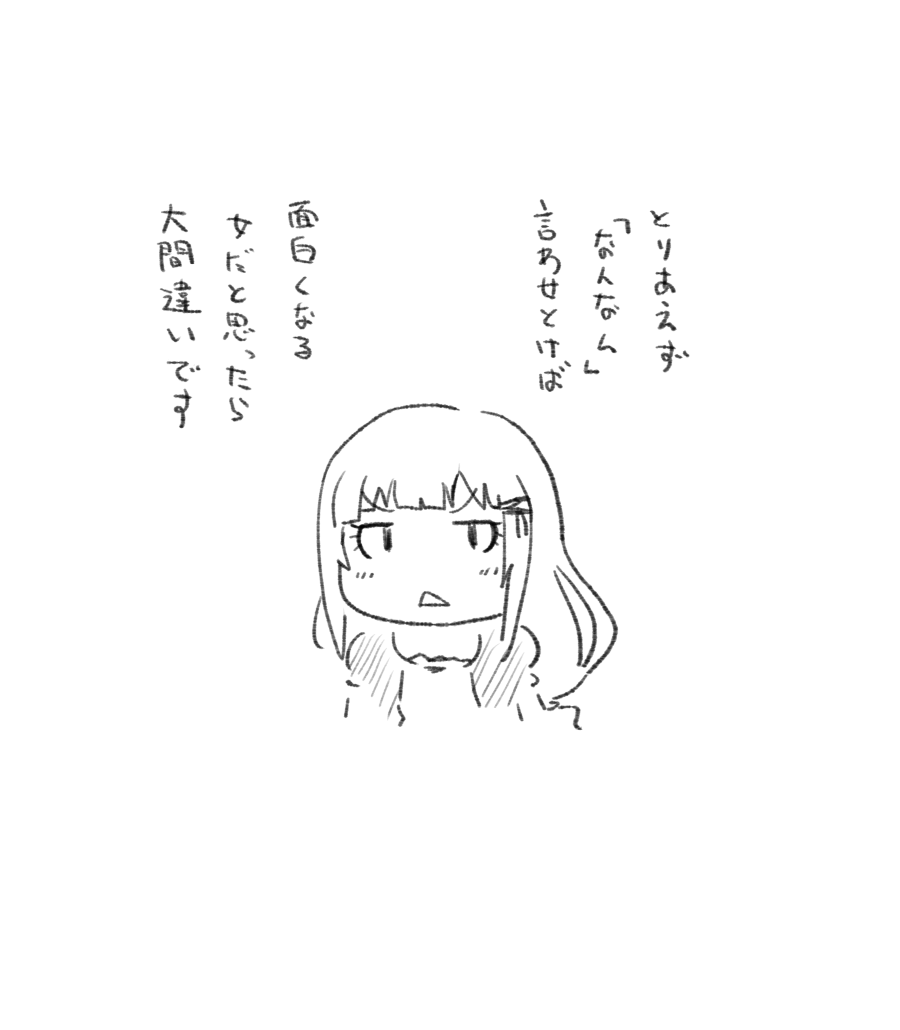 @nushi_shinymas 