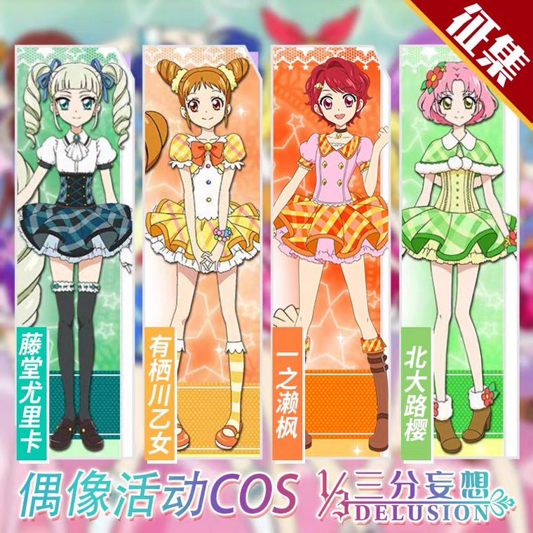 3_delusion's tweet photo. ✨POLL TIME✨
Do you want us to make these costumes? Please leave your comment 🥰
#Hoshimiyaichigo
#Kiriyaaoi
#Shibukiran
#Kanzakimizuki
#Arisugawaotome
#Todoyurika
#Kitaojisakura
#Ichinosekaede
#Aikatsu #アイカツ #cosplay https://t.co/IVqFbJbz63