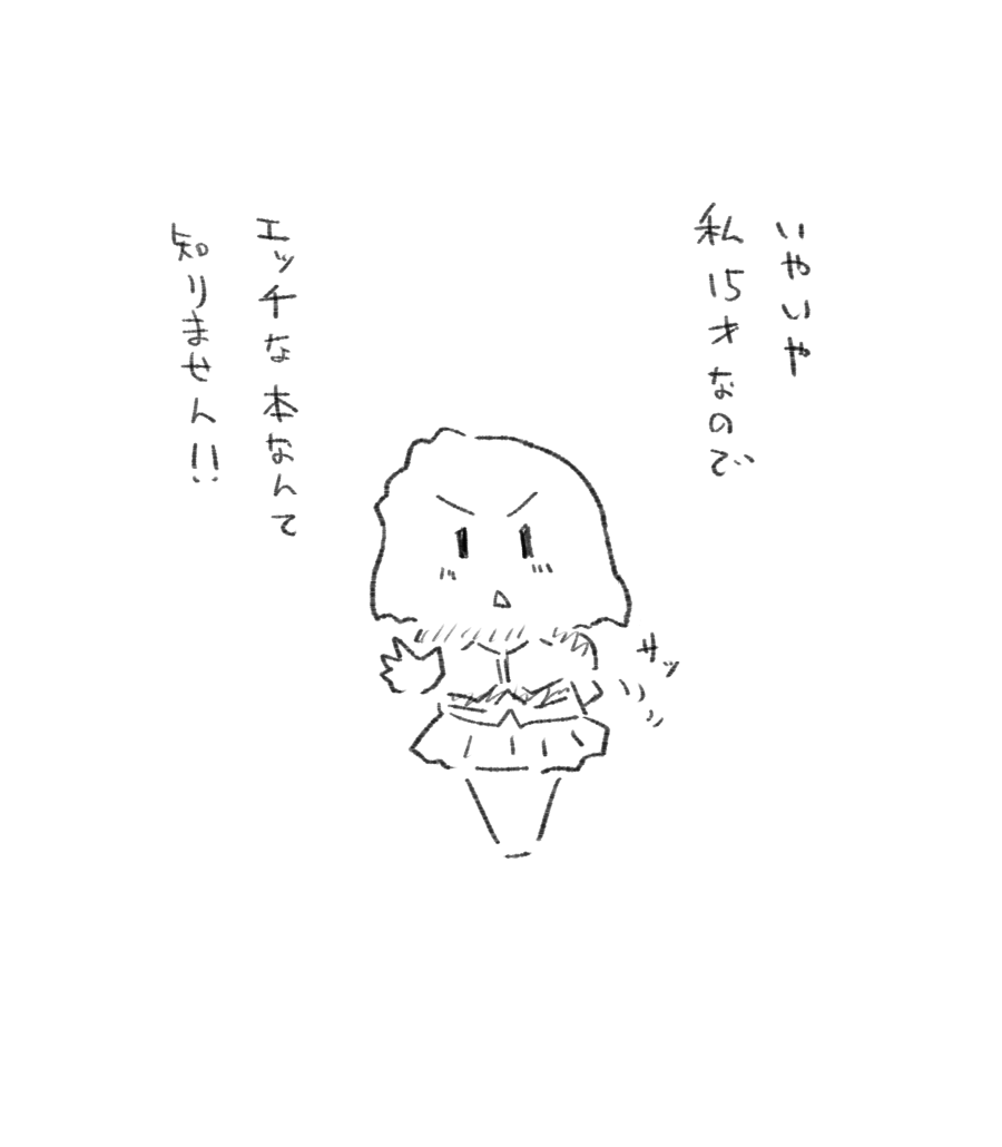 @ChitaiL64mc 