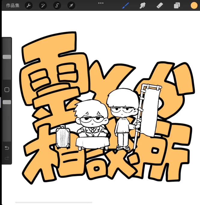 霊とか 
