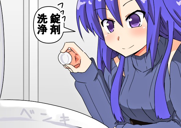 じょうざいせんじょう
さいけい 