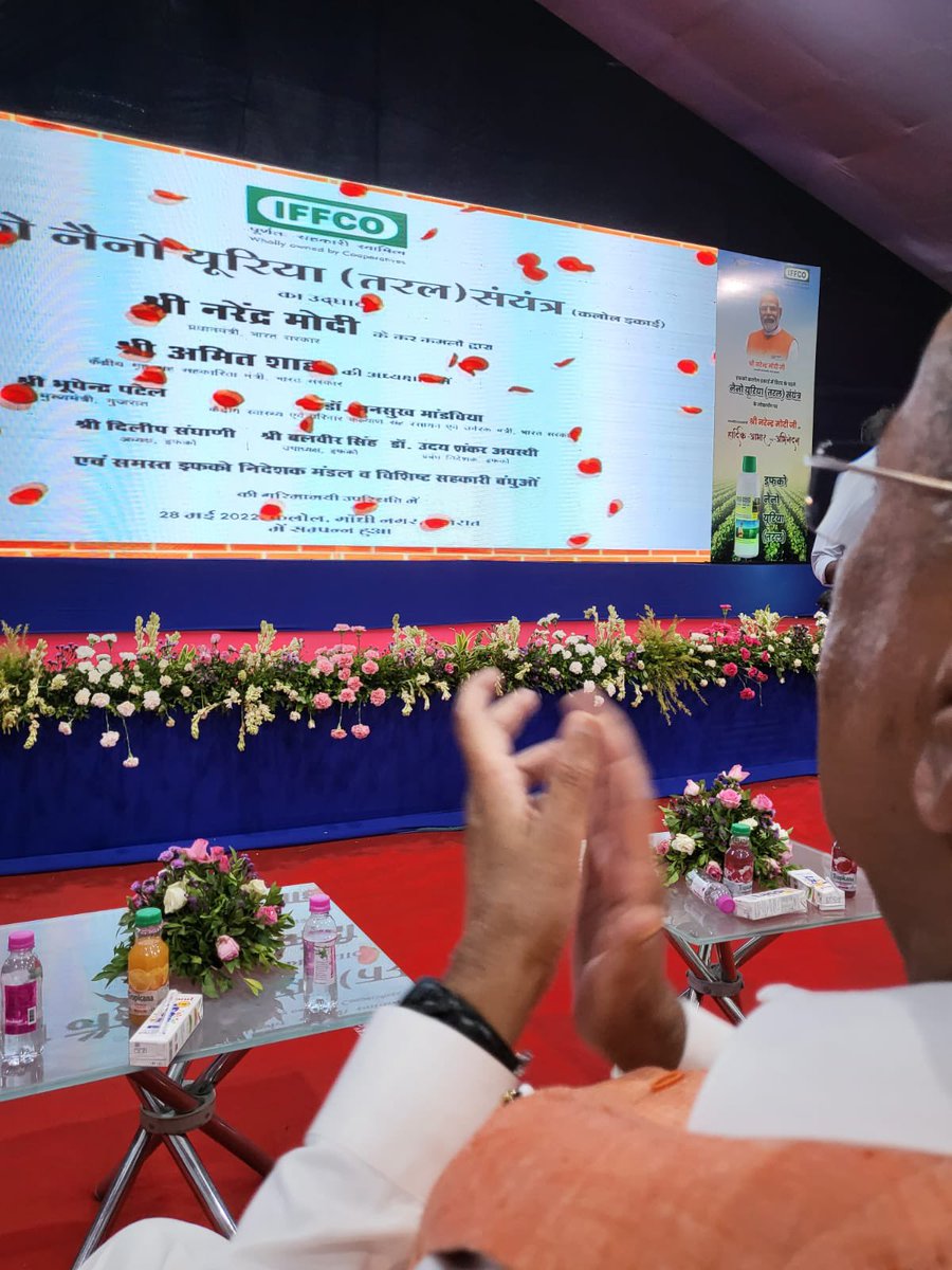 drusawasthi's tweet photo. माननीय प्रधानमंत्री श्री नरेंद्र मोदी @narendramodi जी ने इफको द्वारा विकसित विश्व के पहले नैनो यूरिया संयंत्र का राष्ट्र को समर्पित किया। भारतीय कृषि, सहकारिता और इफको के लिए गौरव करने वाला दिन। इफको नैनो यूरिया सदी का आविष्कार है। इफको अध्यक्ष श्री @Dileep_Sanghani जी के साथ । https://t.co/NewOR3IC4x