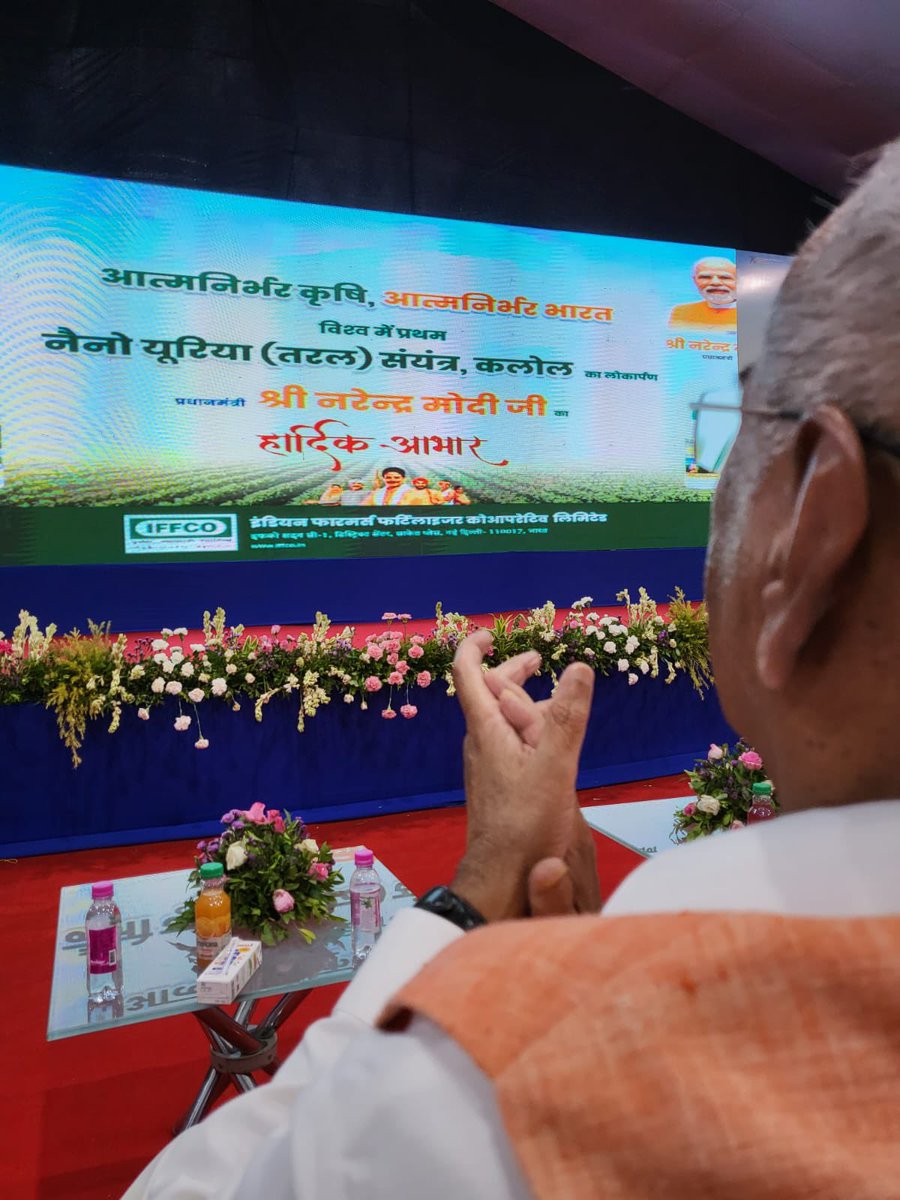 drusawasthi's tweet photo. माननीय प्रधानमंत्री श्री नरेंद्र मोदी @narendramodi जी ने इफको द्वारा विकसित विश्व के पहले नैनो यूरिया संयंत्र का राष्ट्र को समर्पित किया। भारतीय कृषि, सहकारिता और इफको के लिए गौरव करने वाला दिन। इफको नैनो यूरिया सदी का आविष्कार है। इफको अध्यक्ष श्री @Dileep_Sanghani जी के साथ । https://t.co/NewOR3IC4x