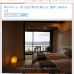 。* ❤︎… …❤︎*。 茉莉 。* ❤︎… …❤︎*。のツイート画像